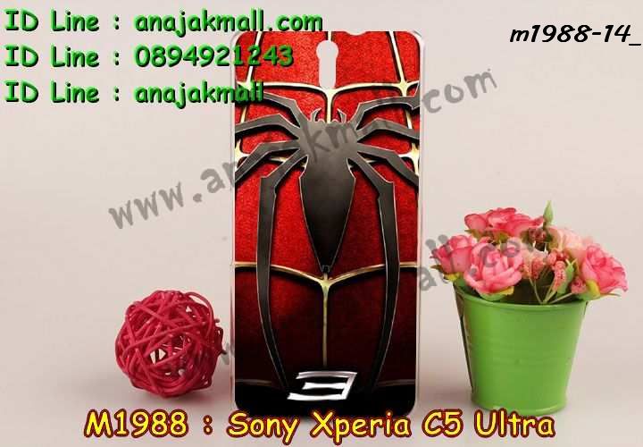 เคส sony c5 ultra,รับสกรีนเคส sony c5 ultra,เคสโซนี่ c5 ultra,เคสพิมพ์ลาย sony c5 ultra,เคสมือถือsony c5 ultra,รับพิมพ์ลาย sony c5 ultra,เคสประดับ sony c5 ultra,เคสโชว์เบอร์ sony c5 ultra,เคสโชว์เบอร์ลายการ์ตูน sony c5 ultra,เคสบัมเปอร์ sony c5 ultra,bumper sony c5 ultra,เคสสกรีนลาย 3 มิติ sony c5 ultra,สั่งทำเคสลายการ์ตูน sony c5 ultra,เคสยางลาย 3D sony c5 ultra,เคสการ์ตูน 3 มิติ sony c5 ultra,สั่งพิมพ์ลายการ์ตูน sony c5 ultra,กรอบอลูมิเนียมโซนี่ c5 ultra,เคสคริสตัลsony c5 ultra,เคสฝาพับโซนี่ c5 ultra,เคสไดอารี่ sony c5 ultra,เคสแข็งพิมพ์ลาย sony c5 ultra,รับสั่งสกรีนเคสลายการ์ตูน sony c5 ultra,เคสยาง 3 มิติ sony c5 ultra,เคสแข็ง 3 มิติ sony c5 ultra,เคสประกบ 2 ชั้น sony c5 ultra,เคสอลูมิเนียมกระจก sony c5 ultra,เคสสกรีน sony c5 ultra,เคสนิ่มพิมพ์ลาย sony c5 ultra,เคสซิลิโคน sony c5 ultra,เคสประดับ sony c5 ultra,เคสการ์ตูนโซนี่ c5 ultra,เคสขวดน้ำหอม sony c5 ultra,เคสหูกระต่าย sony c5 ultra,เคสเพชร sony c5 ultra,เคสยางสะพาย sony c5 ultra,เคสตัวการ์ตูน sony c5 ultra,เคสฝาพับสะพาย sony c5 ultra,เคสฝาพับคริสตัล sony c5 ultra,เคสกระต่าย sony c5 ultra,ขอบโลหะอลูมิเนียม sony c5 ultra,เคสแต่งคริสตัล sony c5 ultra,เคสกรอบอลูมิเนียม sony c5,เคสยางการ์ตูนsony c5,เคสตัวการ์ตูน sony c5,ขอบโลหะ sony c5,เคสแต่งเพชร sony c5,ซองหนัง sony c5